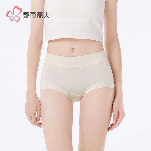 都市丽人内裤女士内裤莫代尔内裤女士平角内裤女内裤LKH5T1 商品图1