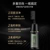 【超模君严选 草本植物染发！敬修堂始创于 1790 年 500强药企品牌】敬修堂泡泡染发 草本植物染发 健康护发 均匀上色遮白发 一梳既黑 简单方便染发膏200g/瓶 商品缩略图1