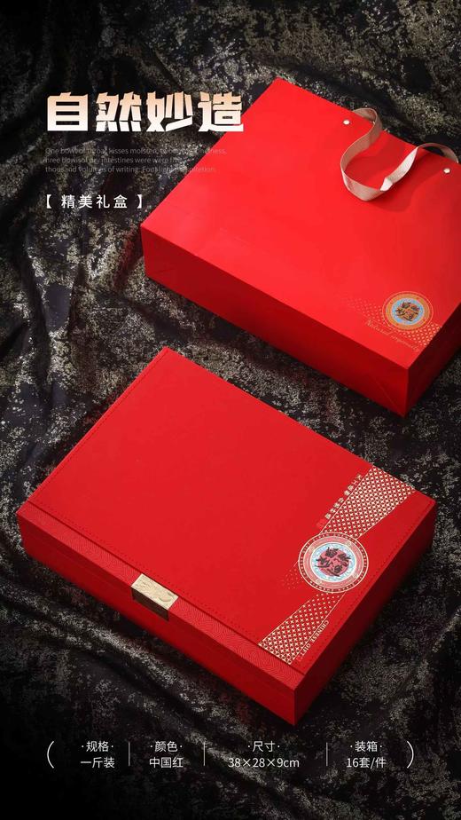 自然妙造【红色.4听】28元1套.整箱16套 商品图0