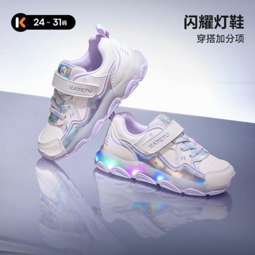卡特兔童鞋儿童运动鞋2025秋季新品儿童闪灯鞋防滑耐磨透气老爹鞋 商品图2