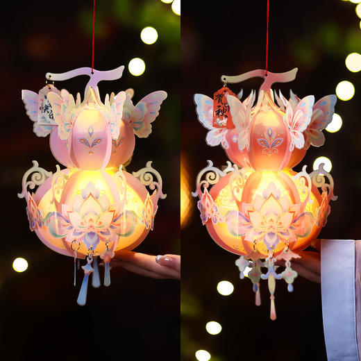 【中秋节葫芦灯笼手工diy材料包 】手作中秋🌕点亮团圆夜 2025新款古风葫芦灯笼✨亲子DIY必备，唯美宫灯承载满满节日氛围！🎑 商品图10