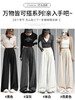 *（ 三种裤长任选，高矮胖瘦都能穿~）糯米裤女秋冬2025新款软糯直筒垂感显高显瘦阔腿裤小个子慵懒拖地裤 商品缩略图5