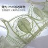 花藤月影 文胸(VIP)【大胸显小 7A抑菌】轻薄聚拢收副乳调整型薄款蕾丝文胸 商品缩略图2