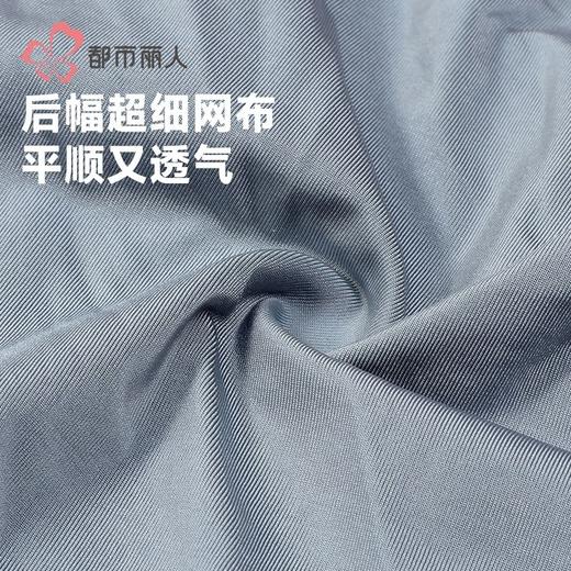 都市丽人内裤双拉面料内裤塑身裤塑身女士平角内裤女内裤LPH9K9 商品图5