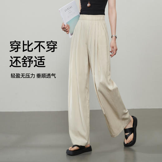 【亏本-空气感阔腿裤】逸阳夏末初秋高腰垂感宽松直筒休闲裤子1271A 商品图4