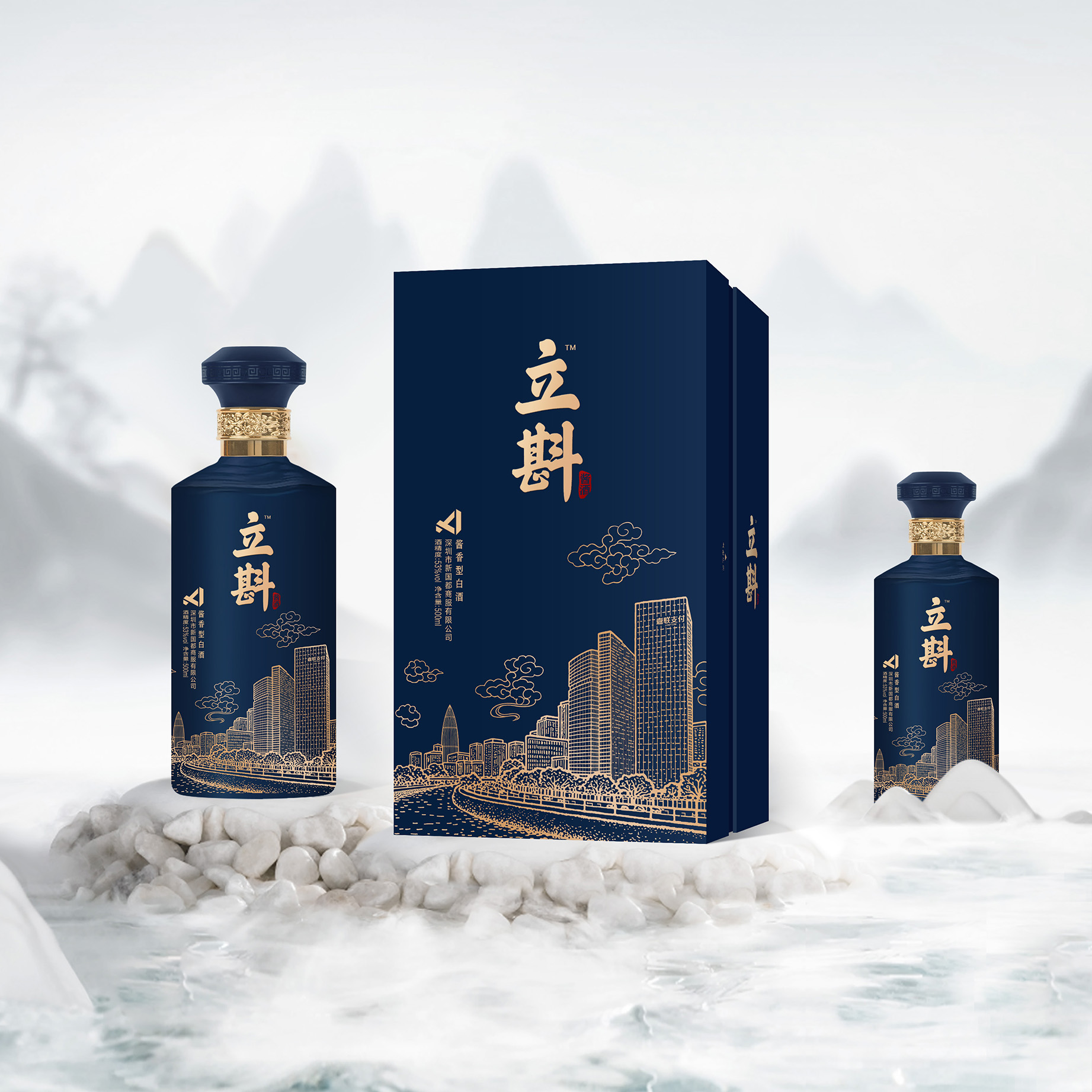 【嘉联周边】立斟酱香型白酒53度500mL 6瓶/箱