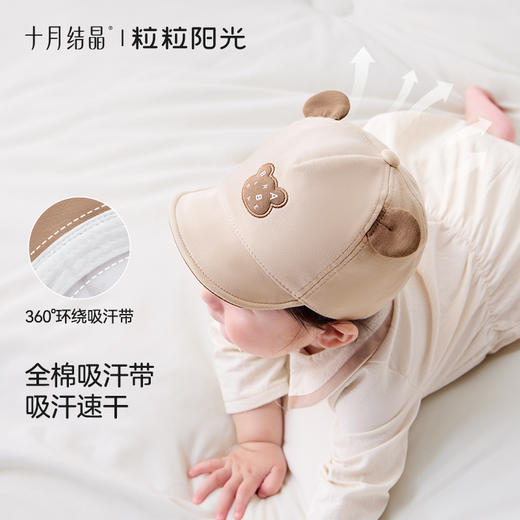 粒粒阳光婴儿帽子新生儿透气遮阳沿帽夏季薄外出宝宝胎帽 商品图3