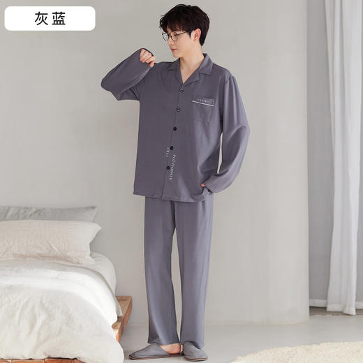 I’d爱帝精梳纯棉长袖睡衣情侣纯色开衫翻领家居套 商品图1