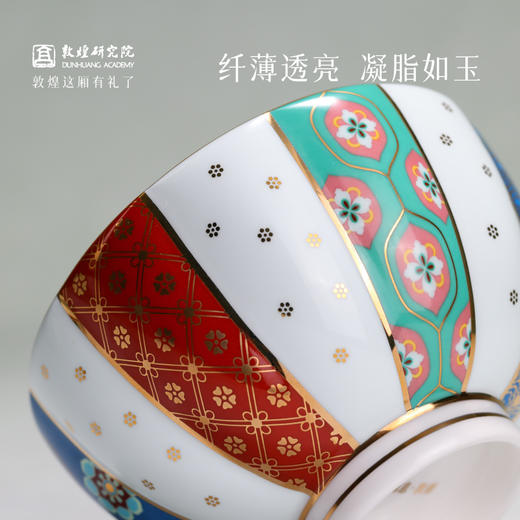 敦煌研究院 【心栖息敦煌多宝碗】 餐具套装文创餐具礼盒送朋友高级感 商品图1
