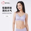 都市丽人内衣女士蕾丝内衣无尺码内衣文胸无钢圈两排四扣LBH63N 商品缩略图0