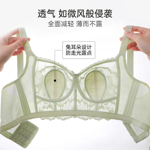 花藤月影 文胸(VIP)【大胸显小 7A抑菌】轻薄聚拢收副乳调整型薄款蕾丝文胸 商品图5