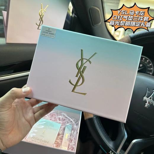 D082131马卡龙口红气垫三件套暮光黎明限定礼盒 商品图4