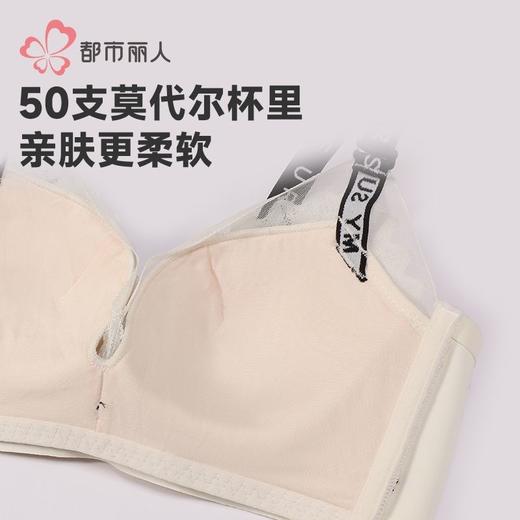 都市丽人内衣女士蕾丝内衣文胸B杯可穿树脂胶圈三排四扣LBH5F3 商品图6