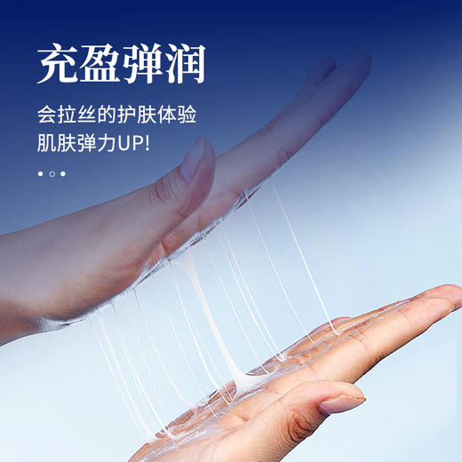 瀑布乳全新升级为水滴润颜精华乳100ml 商品图4