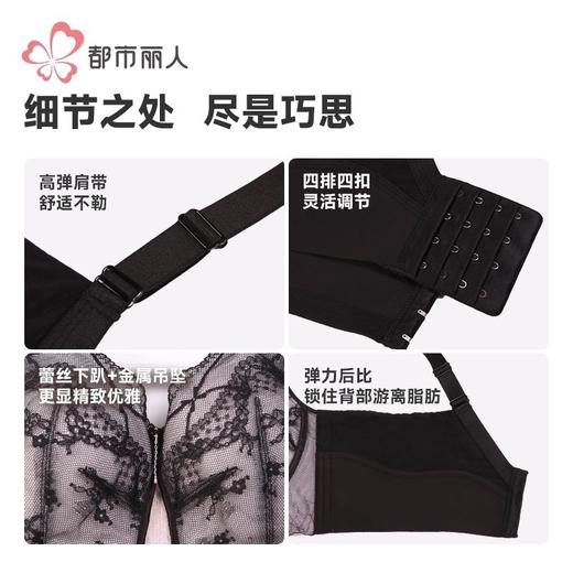 都市丽人蕾丝内衣塑身文胸内衣无调整型文胸软钢圈四排四扣LJH2S2 商品图7