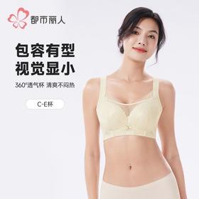 都市丽人内衣女士内衣蕾丝内衣文胸软钢圈无排扣YBH3S5