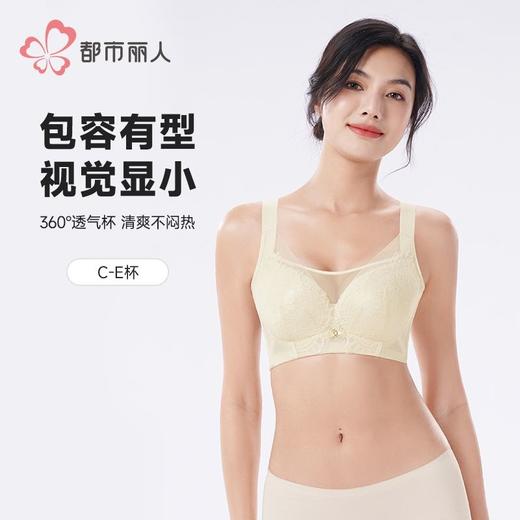 都市丽人内衣女士内衣蕾丝内衣文胸软钢圈无排扣YBH3S5 商品图0
