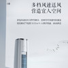 格力（GREE）空调 KFR-50LW/NhBa1BAj 云锦三代 商品缩略图4
