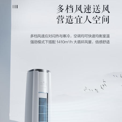 格力（GREE）空调 KFR-50LW/NhBa1BAj 云锦三代 商品图4