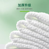 【超值体验】若禺牌厨房系列湿巾80张/包加大加厚深度去油污杀菌不伤手 RW1901 商品缩略图3