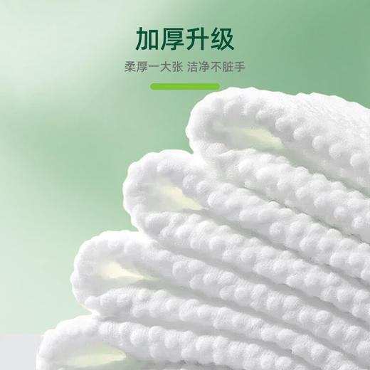 【超值体验】若禺牌厨房系列湿巾80张/包加大加厚深度去油污杀菌不伤手 RW1901 商品图3