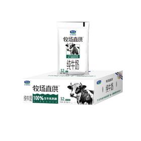 C君乐宝牧场直供180ml*16纯牛奶