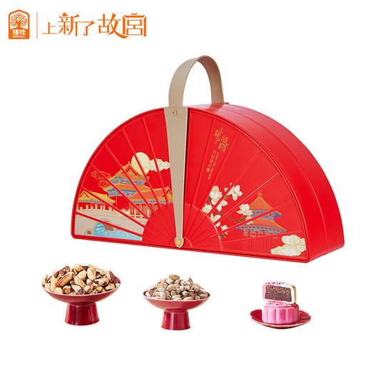 臻味 中秋节上新了故宫联名IP高端坚果糕点礼盒干果炒货团购送礼礼品 宫廷菁点1001g【中秋礼盒】 商品图9