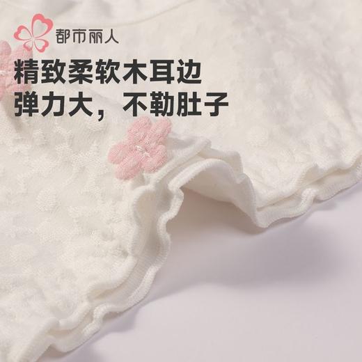 都市丽人内裤女士棉提花内裤女士三角内裤女内裤纯棉内裤LKH3C6 商品图4