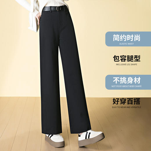 HSS 3037松紧腰系带牛仔弯刀裤水洗宽松显瘦休闲直筒裤 商品图1