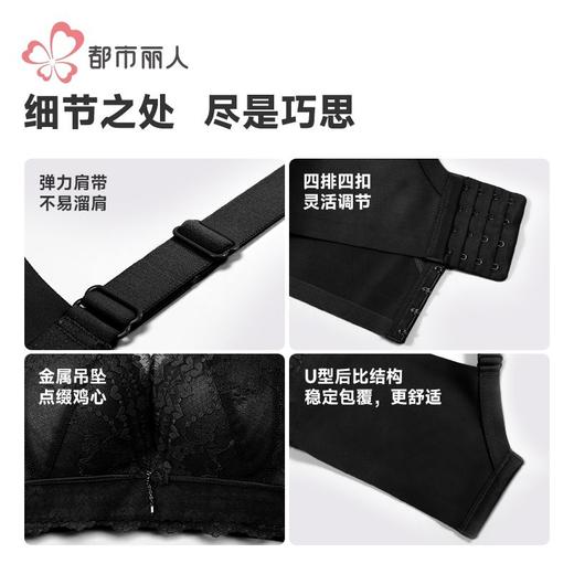 都市丽人蕾丝内衣塑身文胸塑身内衣无调整型文胸树脂胶圈LJH1H5 商品图6