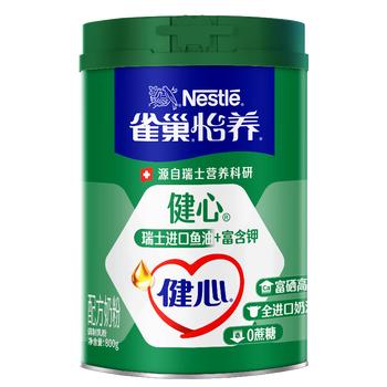雀巢（Nestle）怡养健心鱼油中老年奶粉高钙800g富硒成人奶粉营养 送礼送长辈 商品图5