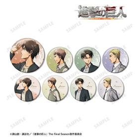 进击的巨人 水彩步行 吧唧 徽章 8包/盒 谷子