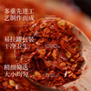 【云惜严选】云南有机辣椒碎180g 丘北辣椒面超香中辣烧烤火锅调味 商品缩略图2