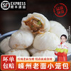 御小笼早餐小笼包 商品缩略图5