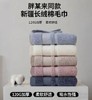 【FF飞飞 新疆长绒棉毛巾】五色可选，加厚120G一条，优质长绒棉，原生质感，柔软耐用，吸水更强 ！ 商品缩略图0