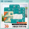 特惠—竹态象牙白压纹软抽4层70抽12包M码箱规*2箱（到手24包） 商品缩略图0