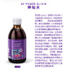 AF紫色森林神仙水复合氨基酸维他命增色促进生长 商品缩略图5