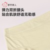 都市丽人内裤女士内裤莫代尔内裤女士平角内裤女内裤LKH5T1 商品缩略图5