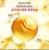 DR.WU达尔肤杏仁酸抛光水爽肤水护肤水湿敷保湿去角质补水喷雾抛光水 200ml 商品缩略图5