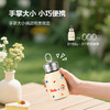 【IP联名】大白兔IP联名系列奶糖瓶保温杯随身水杯 商品缩略图2