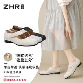 【羊皮粗跟玛丽珍鞋】ZHR则则粗跟玛丽珍鞋方头套脚女鞋