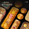 【喜月芳华】潘祥记月饼礼盒 商品缩略图2