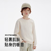 英氏儿童卫衣春秋季长袖男童卫衣套头上装休闲百搭 商品缩略图2