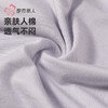 都市丽人内裤男士内裤40S人棉内裤明筋平角内裤男内裤FKHG05 商品缩略图6
