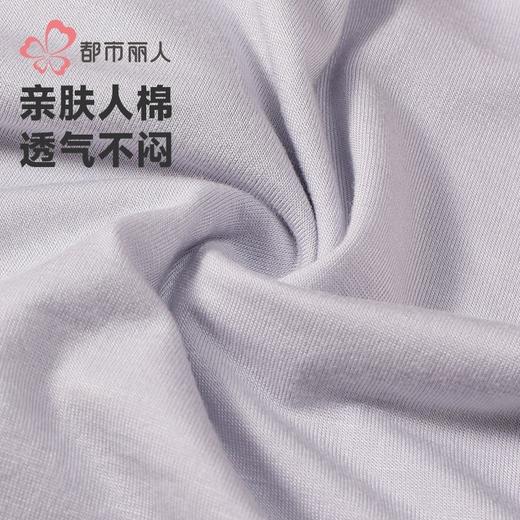 都市丽人内裤男士内裤40S人棉内裤明筋平角内裤男内裤FKHG05 商品图6