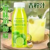 小橙优选小青柠汁3箱（ 300ml*6瓶/箱）【FY】 商品缩略图1