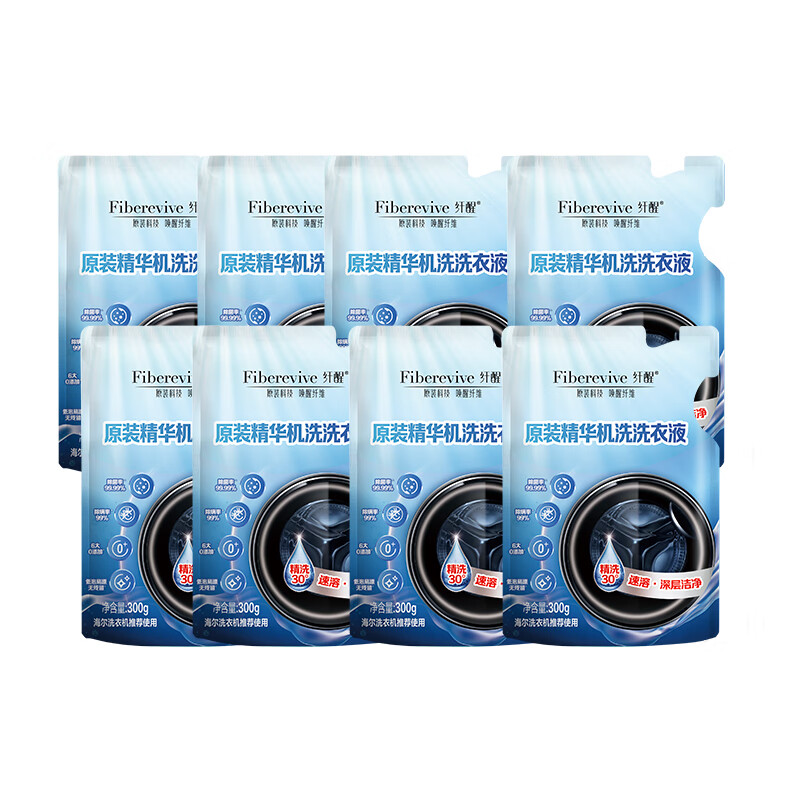 纤醒浓缩海尔精华洗衣液300克*8袋 6大0添加 海尔卡萨帝 深层清洁 不堵管节水节电 除菌除螨浓缩