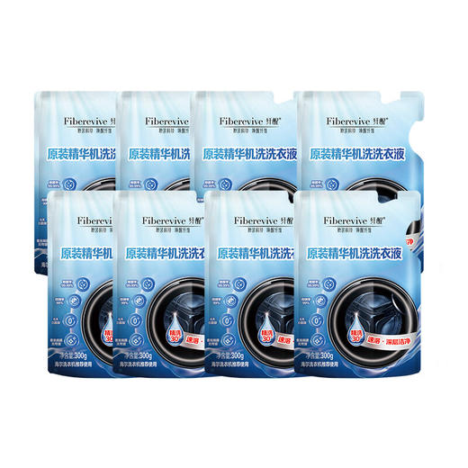 纤醒浓缩海尔精华洗衣液300克*8袋 6大0添加 海尔卡萨帝 深层清洁 不堵管节水节电 除菌除螨浓缩 商品图0