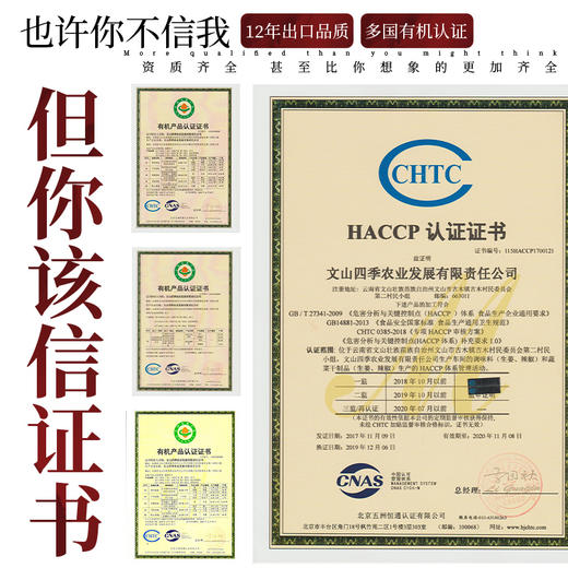 【云惜严选】云南有机辣椒干250g 香辣中辣农家海椒 商品图2