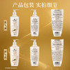 【施华蔻】多效修护洗发露600ml 商品缩略图7